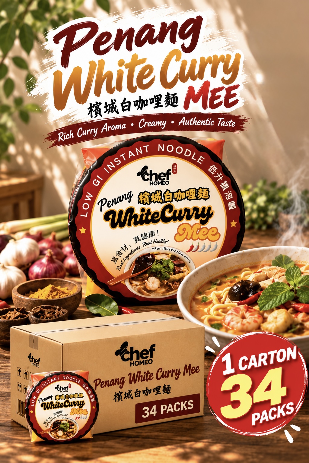 Chef Homeo Penang White Curry Mee - 1 Carton（34 Packs）