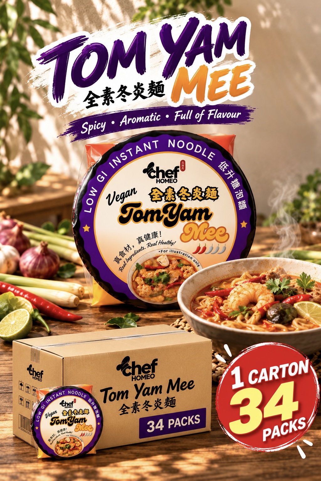 Chef Homeo Vegan Tom Yam Mee - 1 Carton（34 Packs）